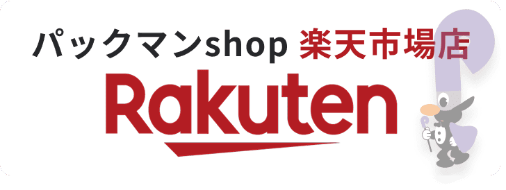楽天市場