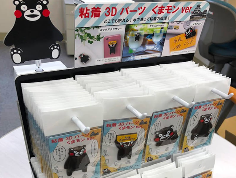 オリジナル製品