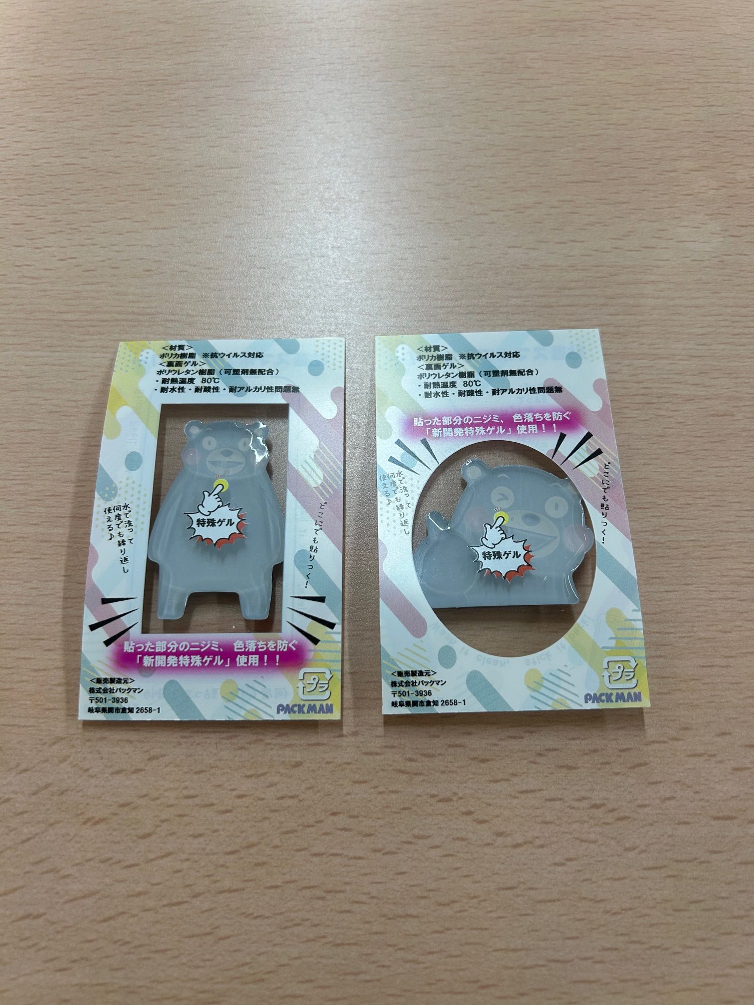 粘着スマホアクセサリー　　くまモン