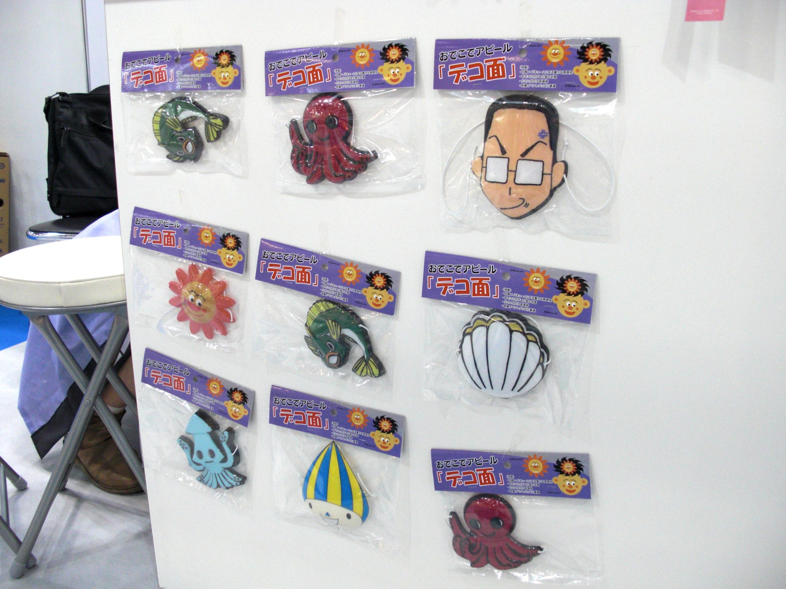 オリジナルお面・印刷成型お面・お面カバー